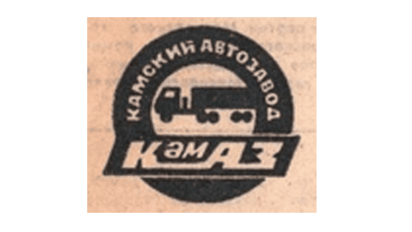 kamaz history logo